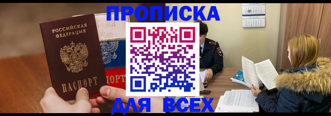 форма 3 в Симферополе