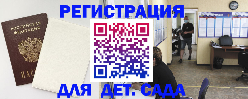 временная регистрация в Симферополе