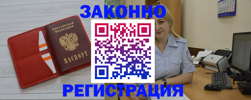 регистрация для школы в Симферополе